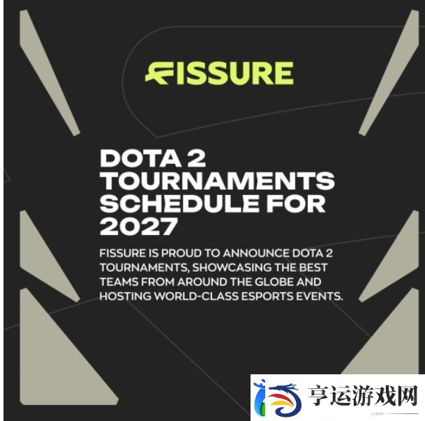 PGL、Fissure公布2027赛事计划