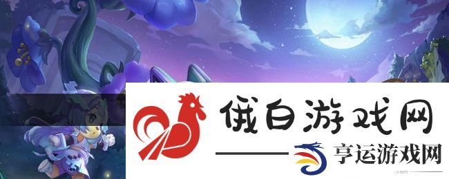 《奥比岛》小岛区域解锁方法