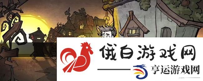 《饥荒新家园》坐骑抓捕方法