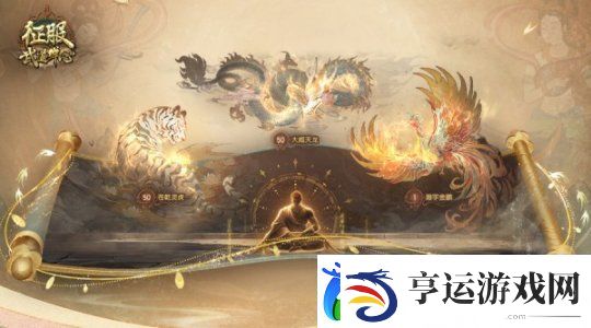 征服全新资料片“武道禅心”2月25日正式公测！