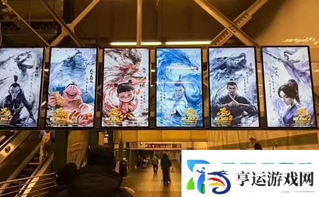哪吒2破百亿海报出炉
