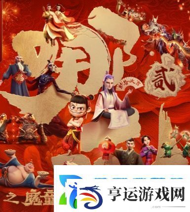 哪吒2破百亿海报出炉