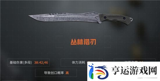 暗区突围丛林猎刃怎么获得