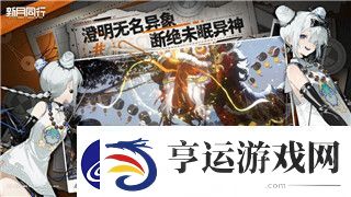 鬼谷八荒好看的女NPC代码分享-助你轻松获取游戏中的美丽角色！
