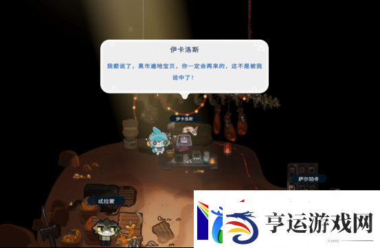 全球首款“五维游戏”来了！它会是一个伪概念吗