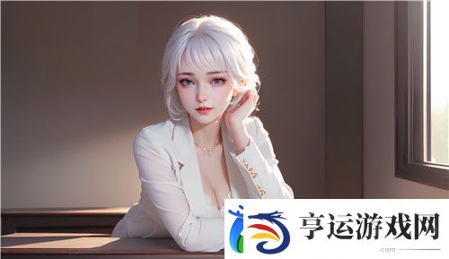 如何安全访问91在线无码精品秘网站入口：确保网络安全和隐私保护的实用指南^