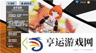 星际争霸战争txt八零：探索星际争霸的经典故事与八零版本的精彩回顾