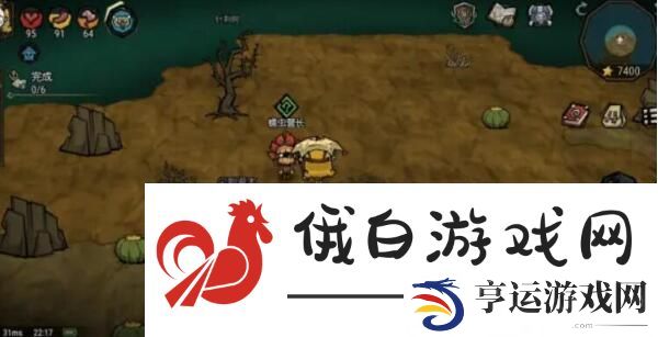 《饥荒新家园》坐骑抓捕方法