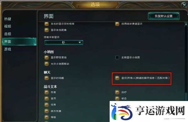 英雄联盟禁言指令代码是什么