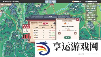 歧路旅人主菜单怎么打开？了解《歧路旅人》中的菜单操作与玩法技巧