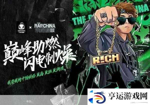跑跑狼人杀新纪元