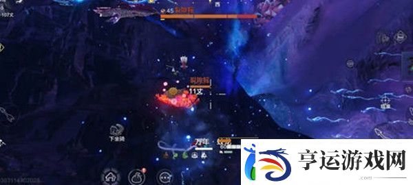 妄想山海冥光生物在哪