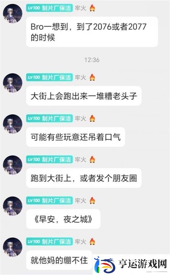 游戏囧图