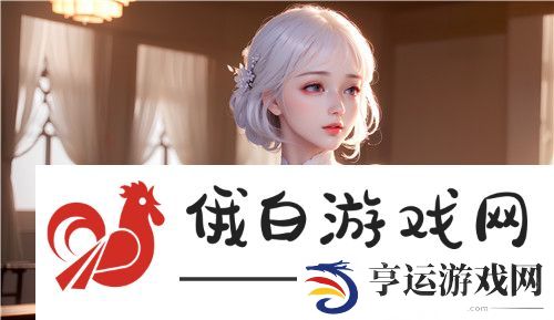 如何理解“又粗又猛又大爽又黄老大爷”：老年人的活力为何超乎想象