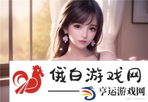 警惕！“199麻豆”究竟隐藏着怎样的网络陷阱