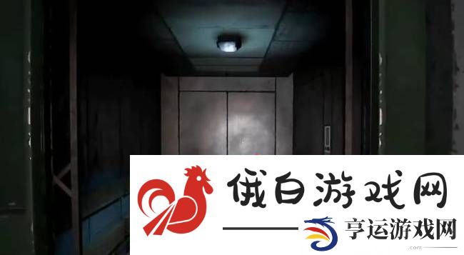 《消逝的光芒2》兵营电站连接方法