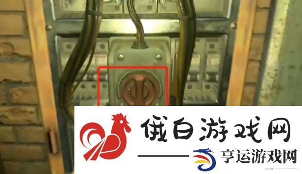《消逝的光芒2》兵营电站连接方法