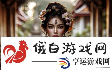 美国人泡中国人现象背后隐藏的文化交流与情感联系为何如此受欢迎？