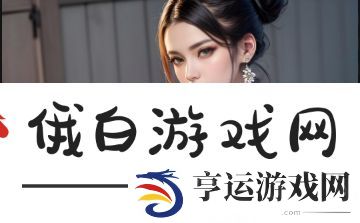 一面膜胸口一面膜下部位动图，如何正确使用并获得最佳效果？