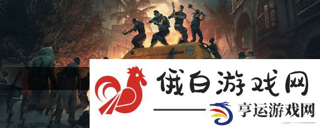 《消逝的光芒2》兵营电站连接方法