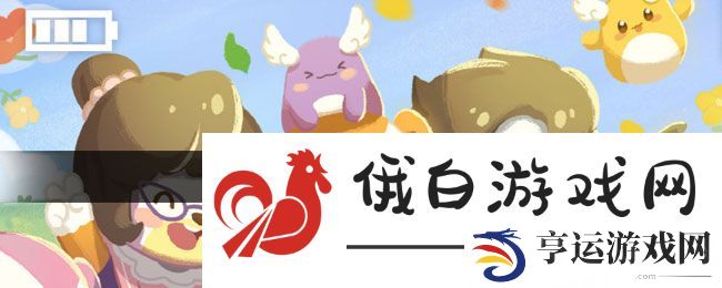 《奥比岛》成为领航员方法