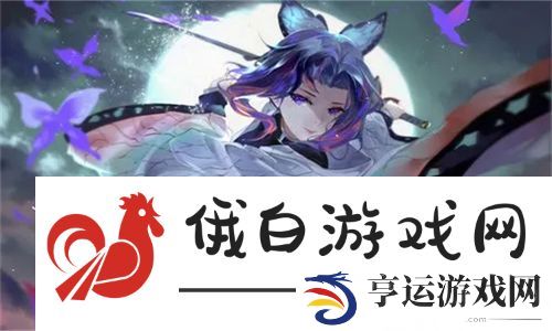简单易学的中文字日产幕码三区做法——轻松掌握美味秘诀