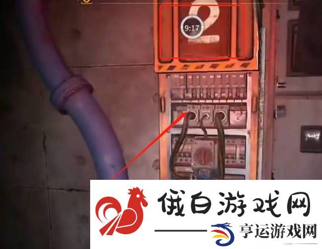 《消逝的光芒2》兵营电站连接方法