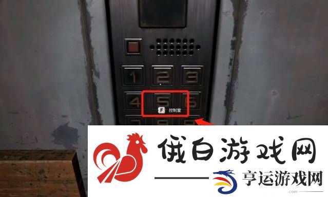 《消逝的光芒2》兵营电站连接方法