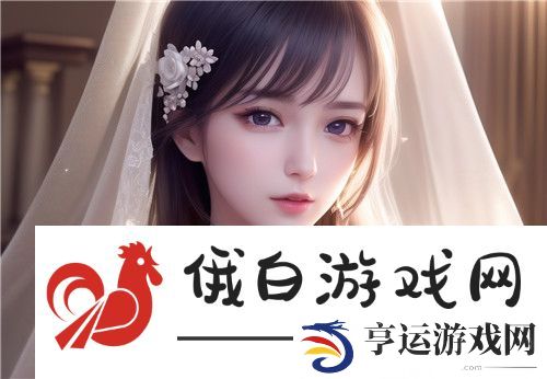 一枪战三母双人是什么意思-如何在游戏中实现这一挑战- ^