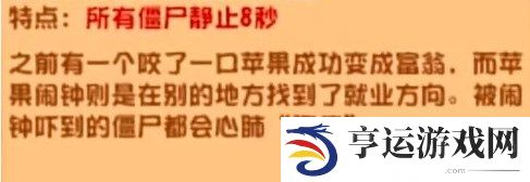植物大战僵尸杂交版2.2新植物一览 植物大战僵尸杂交版2.2新出的什么植物