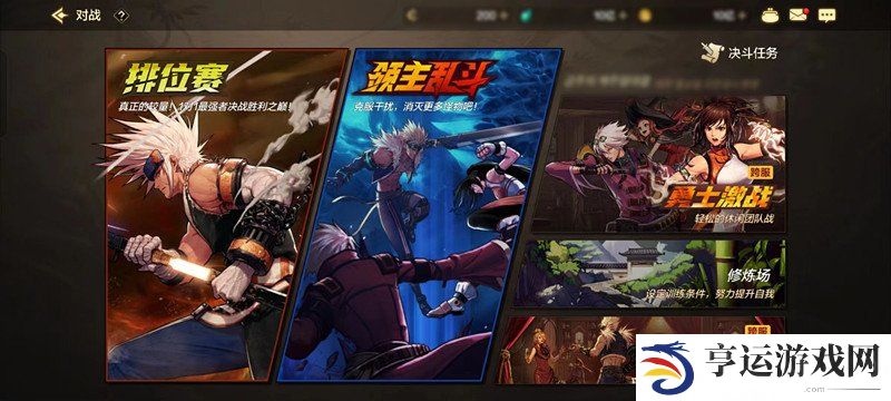 dnf手游新赛季全新PVP内容都有什么 全新PVP内容详情