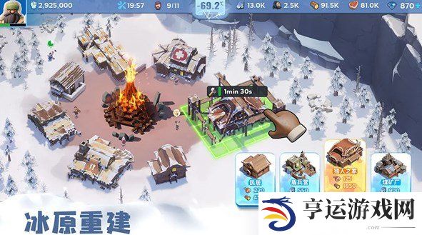 无尽冬日礼包兑换码 无尽冬日最新七月兑换码
