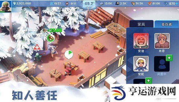 无尽冬日礼包兑换码 无尽冬日最新七月兑换码