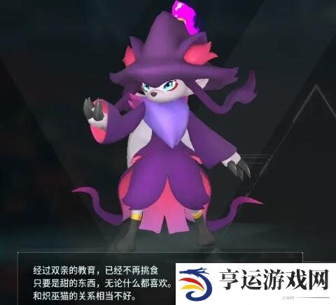 幻兽帕鲁新帕鲁配种公式一览 幻兽帕鲁新帕鲁配种公式介绍