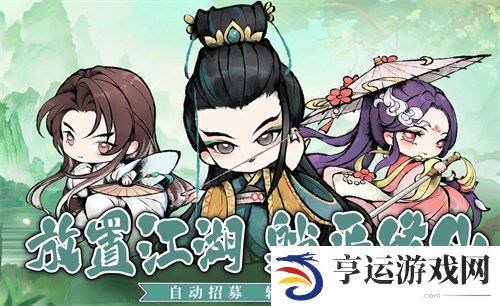 乱世江湖礼包兑换码合集2024最新 乱世江湖最新礼包码合集