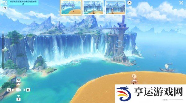 原神4.8版本活动有哪些 原神4.8版本活动内容汇总