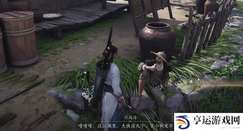 燕云十六声奇术摄星拿月怎么获取 燕云十六声摄星拿月获取攻略