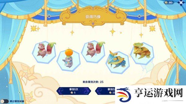 原神4.8版本活动有哪些 原神4.8版本活动内容汇总