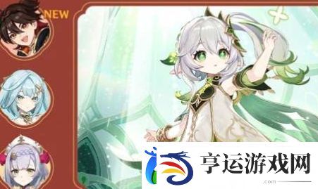 原神4.4月草的赐慧活动怎么玩