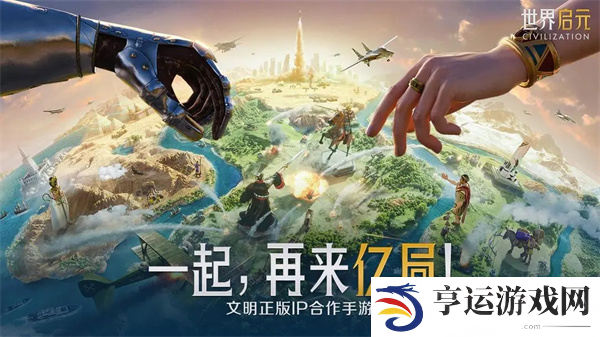 世界启元2024最新礼包码大全 世界启元公测兑换码分享