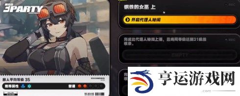 绝区零卡等级怎么升 绝区零卡等级怎么办