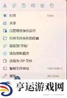 植物大战僵尸杂交版2.1版全屏方法 pvz杂交版2.1最新全屏方法