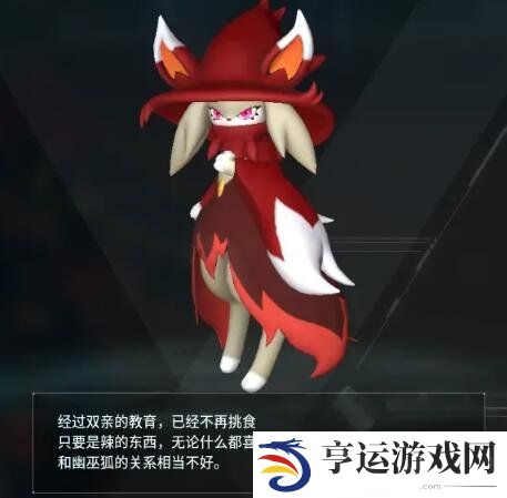 幻兽帕鲁新帕鲁配种公式一览 幻兽帕鲁新帕鲁配种公式介绍
