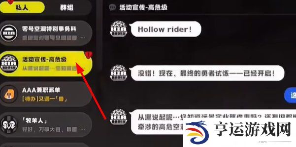 绝区零可以多人联机吗 绝区零游戏中联机教程