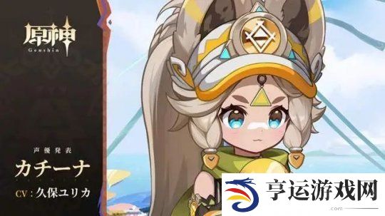 原神纳塔版本PV公开 原神纳塔版本角色介绍