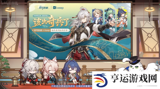 崩坏星穹铁道2.4前瞻兑换码是多少 崩铁2.4版本前瞻兑换码一览