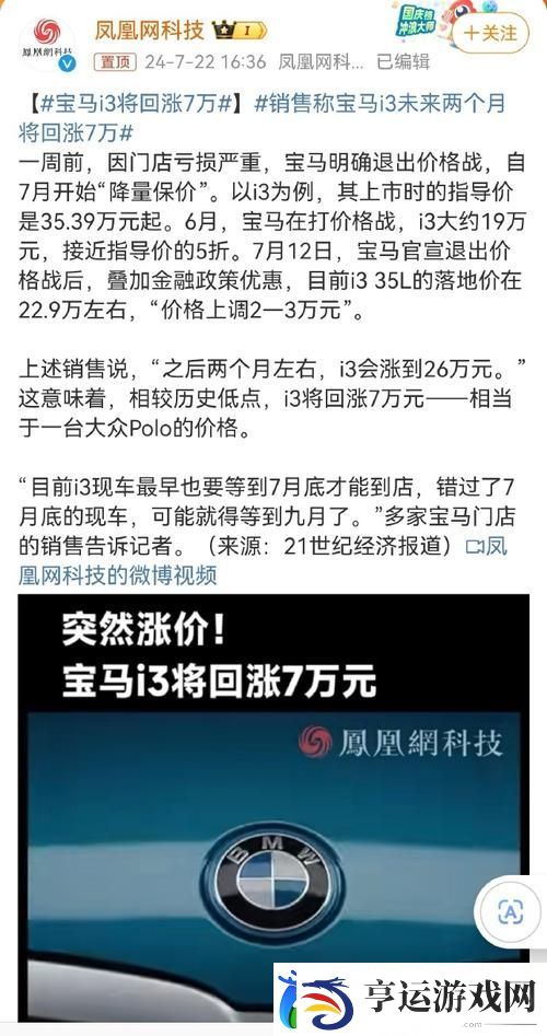满18请点此i3进入7y7预告-观众：期待意外的惊喜