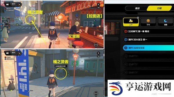 绝区零六分街纪念币都在哪 绝区零六分街纪念币全收集攻略