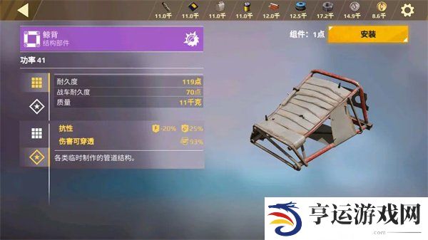 创世战车穿透板怎么用 穿透板详细介绍