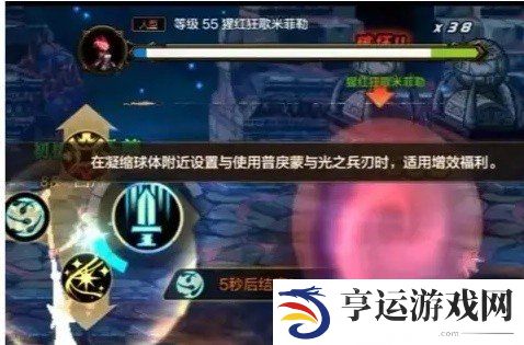 DNF手游罗特斯团本全BOSS机制打法攻略 DNF手游boss机制介绍